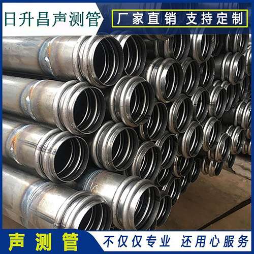 天河声测管现场检测用什么方法？
